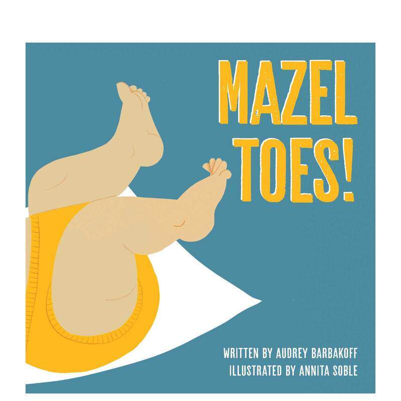 【预售】好运脚趾! Mazel Toes! 原版英文儿童语言/概念启蒙