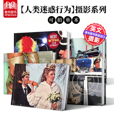 【人类迷惑行为】#1-#5这无敌离谱！5册 单拍 【WTF】What the Final Fuck! 原版英文摄影作品集 幽默搞笑摄影 善本图书