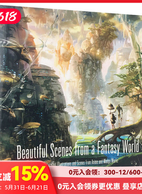 【现货】【PIE出版】Beautiful Scenes from a Fantasy World 来自幻想世界的美丽场景插画集 原版日英双语正版绘画画册
