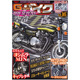 订阅 年订4期 Ｇ－ワークスバイク 生活综合杂志 日本日文原版 E540 善本图书