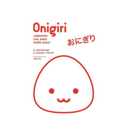 【现货】饭团 Onigiri 适合上班族 英文原版进口生活美食食谱 善本图书