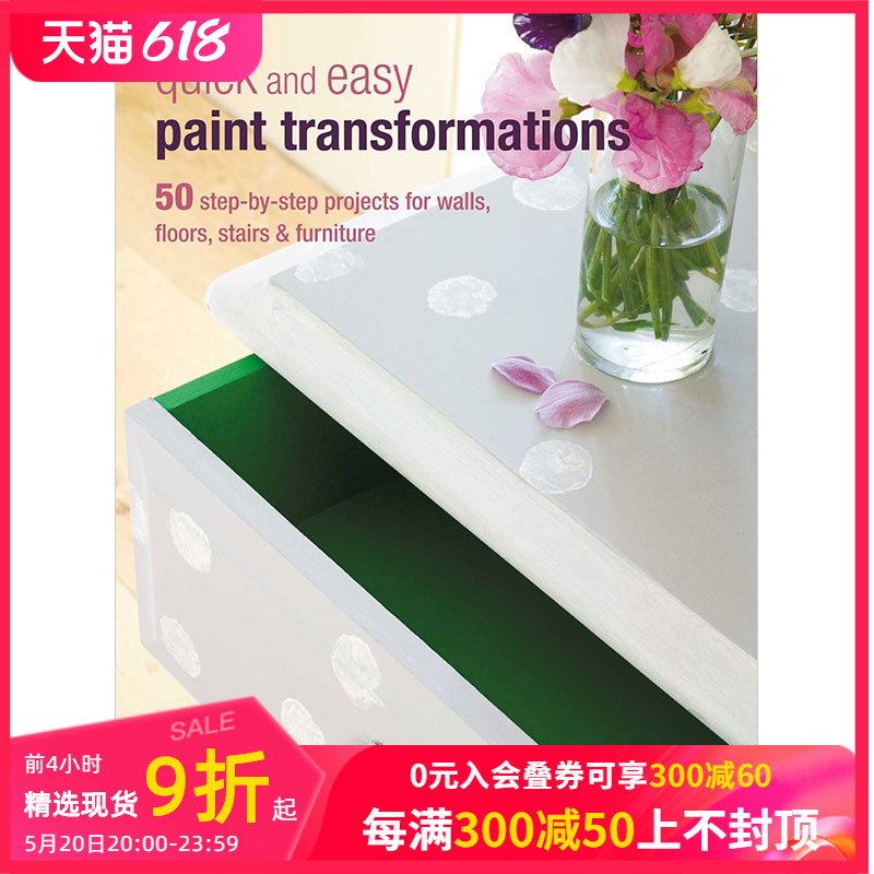 【现货】Quick and Easy Paint Transformations快速简单的着色转换家居涂装英文原版图书