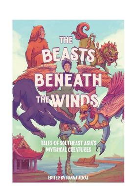 【预售】风下兽：东南亚神话生物传说 The Beasts Beneath the Winds 原版英文儿童绘本