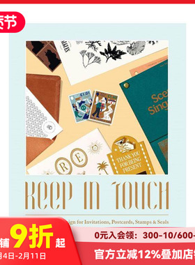 【预售】让设计自邮：信函票戳的现代设计 Keep in Touch 原创设计 SANDU Sandu三度英文原版进口艺术平面设计 善本图书