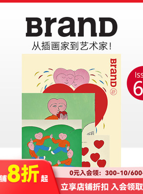 【现货】BranD 2023年01期 NO.67 [From Illustrator to Artist: Let’s Draw Now]从插画家到艺术家 英文版艺术设计杂志