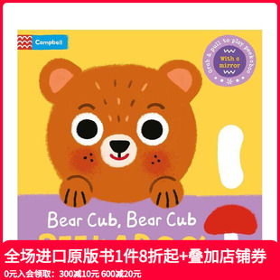 原版 善本图书 小熊小熊 Bear Cub 镜面拉玩书 躲猫猫 英文儿童趣味 PEEKABOO 预售