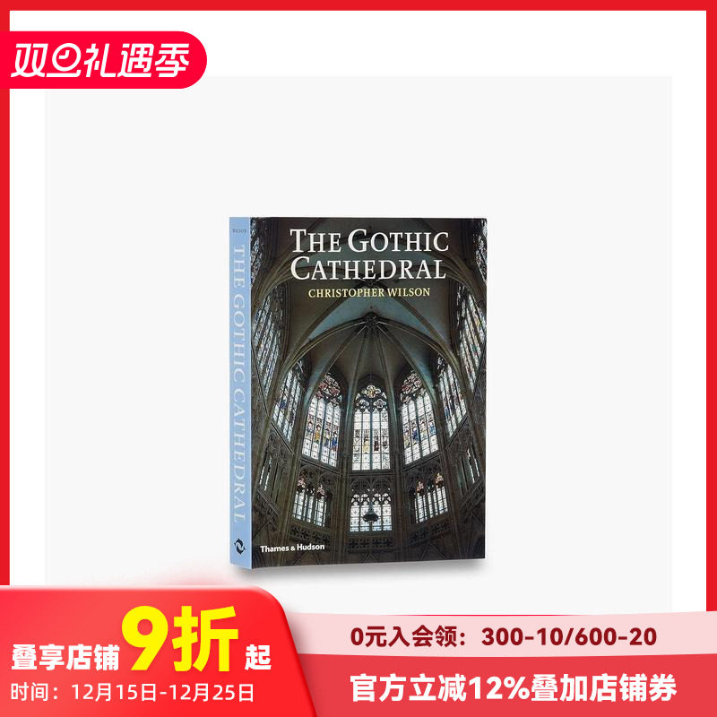 哥特式大教堂 The Goth