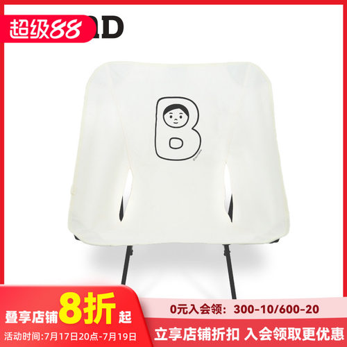 BranDNoritake联名露营椅子