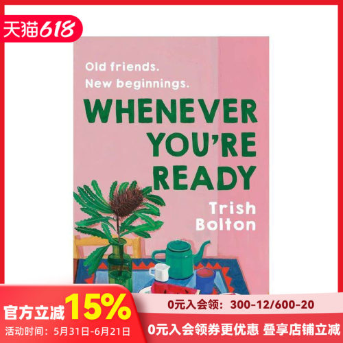 每当你准备好时 Wheneve