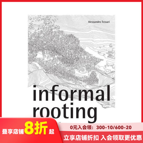 非正式空间建设 INFORMA