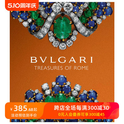 【预售】Bulgari: Treasures of Rome，宝格丽:罗马的财富 宝格丽历史 英文原版珠宝首饰