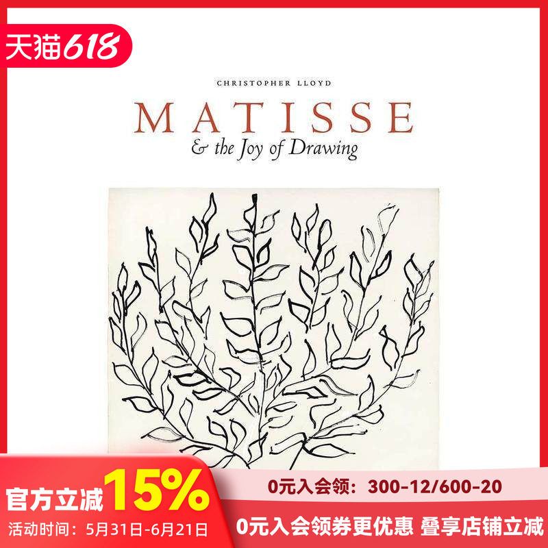 【现货】马蒂斯与绘画的乐趣 Matisse and the Joy of Drawing 英文原版进口艺术作品集画册画集素描 善本图书