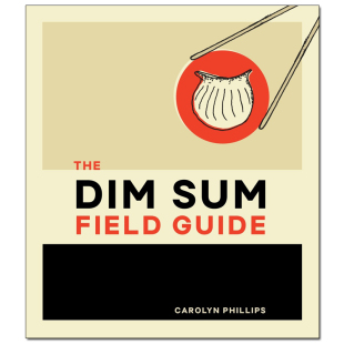 Dim Sum Field 点心指南 The Guide 英文原版 现货