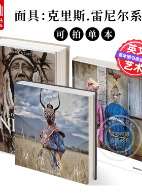 面具：克里斯.雷尼尔 Mask : Chris Rainier 非洲 印第安人（可单拍） 英文原版进口摄影集艺术画册 善本图书