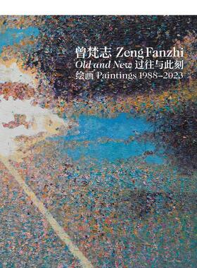 【预售】曾梵志：新与旧 1988-2023绘画作品 Zeng Fanzhi: Old and