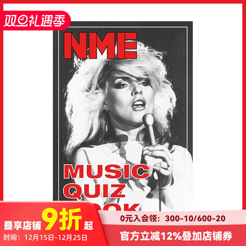 【现货】NME Quiz Book 音乐知识问答书 邪教cult杂志66年的1000个问题 英文原版