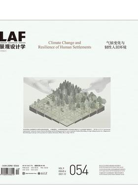 【预售】景观设计学前沿 054气候变化与人类住区韧性 Landscape Architecture Frontiers 054 原版英文建筑设计 善本图书