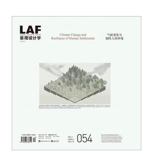 Frontiers 善本图书 景观设计学前沿 英文建筑设计 原版 054 Architecture Landscape 054气候变化与人类住区韧性 预售