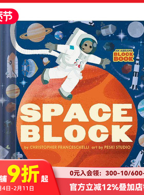 【现货】【Block】太空书 Spaceblock 科普知识 英文原版进口儿童书籍 善本图书
