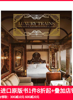 【预售】豪华列车：辉煌、优雅、奢华 Luxury Trains: Splendour， Elegance & Extravagance 原版英文工业产品设计