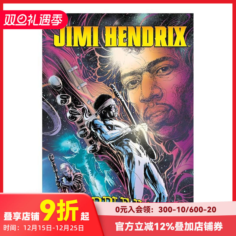 吉米&middot;亨德里克斯：紫色烟雾 J