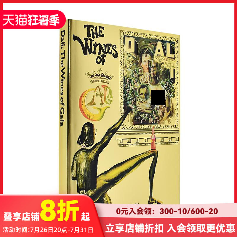 【现货】[TASCHEN]达利的葡萄酒 珍藏版 Dali the Wines of Gala  英文艺术超现实主义 萨尔瓦多 名酒红酒画册画集 善本图书