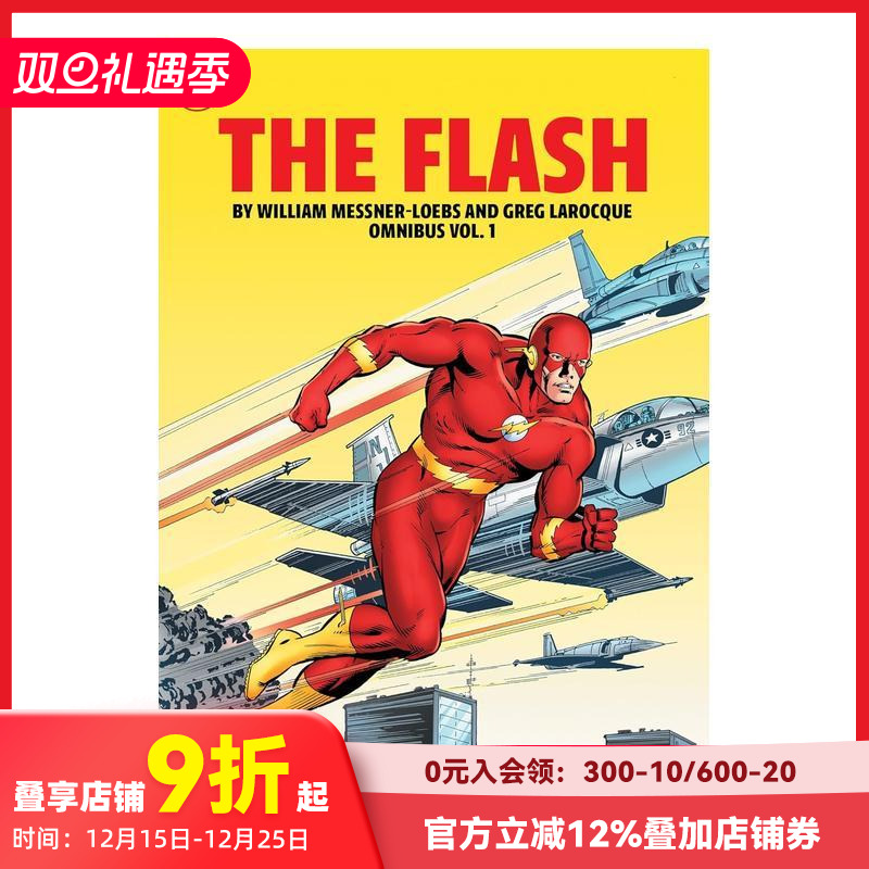 闪电侠 合集 卷1 Willi