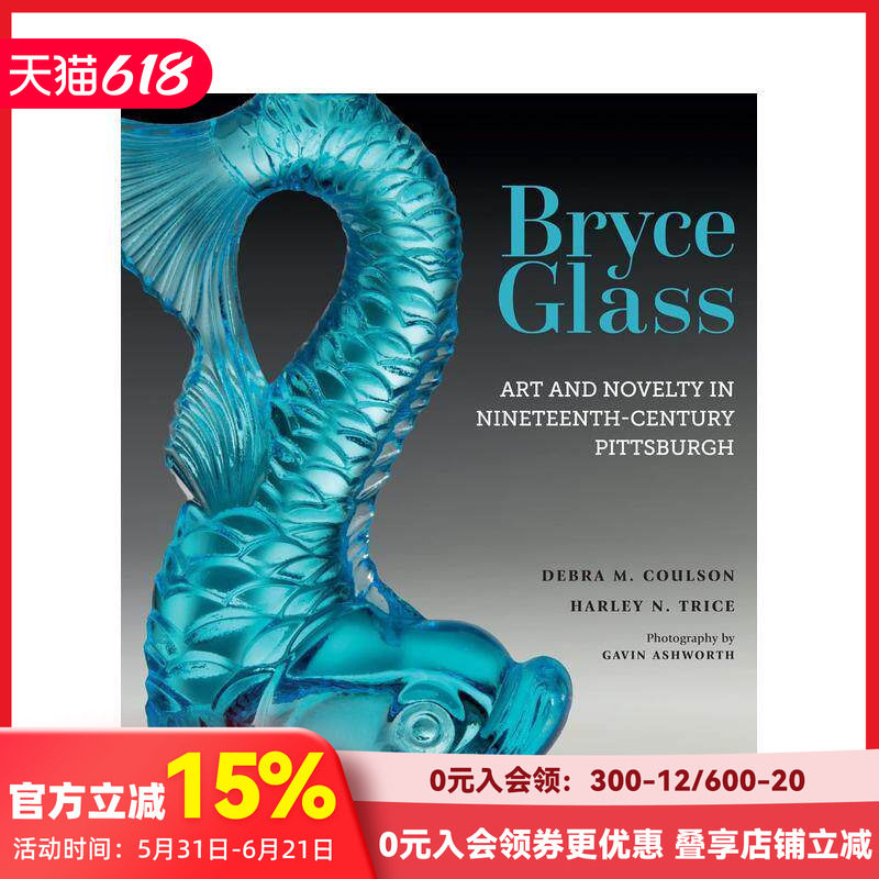 【预售】布莱斯的玻璃:十九世纪匹兹堡的艺术与新奇 Bryce Glass 原版英文艺术画册画集 善本图书