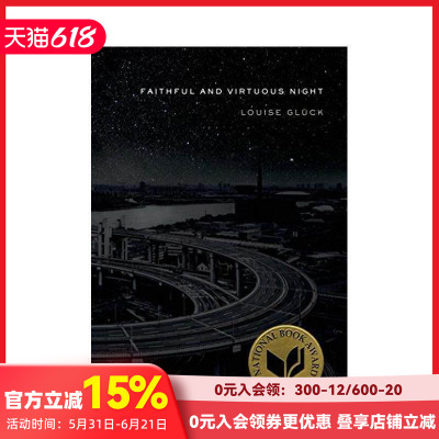 【现货】忠诚与善良之夜 2020年诺奖得主露易丝·格丽克 英文原版诗歌Faithful and Virtuous Night by Louise Gluck 普利策奖