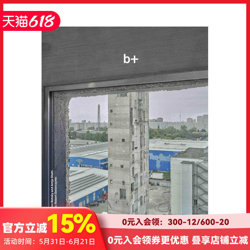 【现货】2G 94: b+： No.94 国际建筑评论 【2G】 No. 94. International Architecture Review 原版英文建筑设计