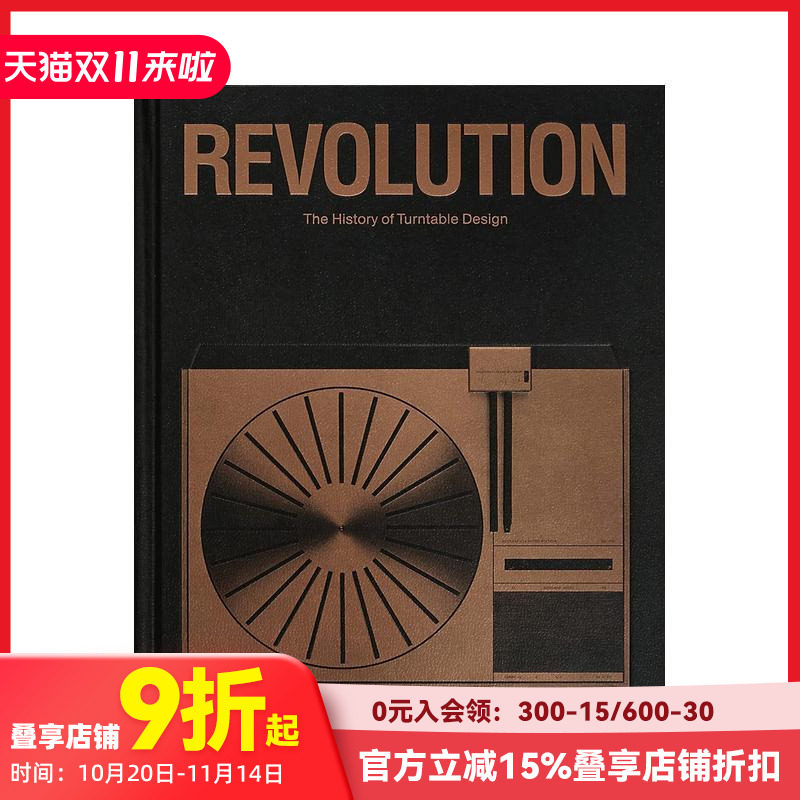 变革：黑胶唱机设计史 Revo