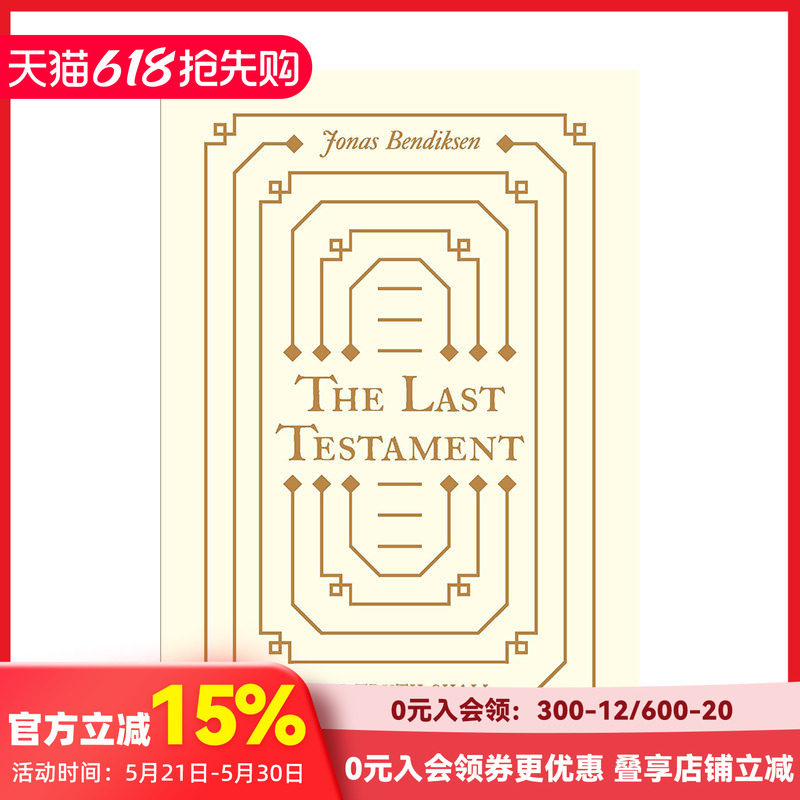 【预售】英文原版 乔纳斯·本迪克森：Z后的遗嘱 Jonas Bendiksen: The Last Testament  综合作品 正版进口书籍 善本图书