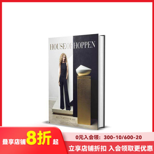凯丽&middot;赫本的房屋设计 HOUS