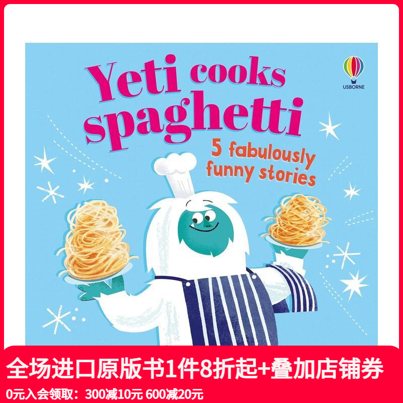 【趣味押韵故事】雪人煮意面：5