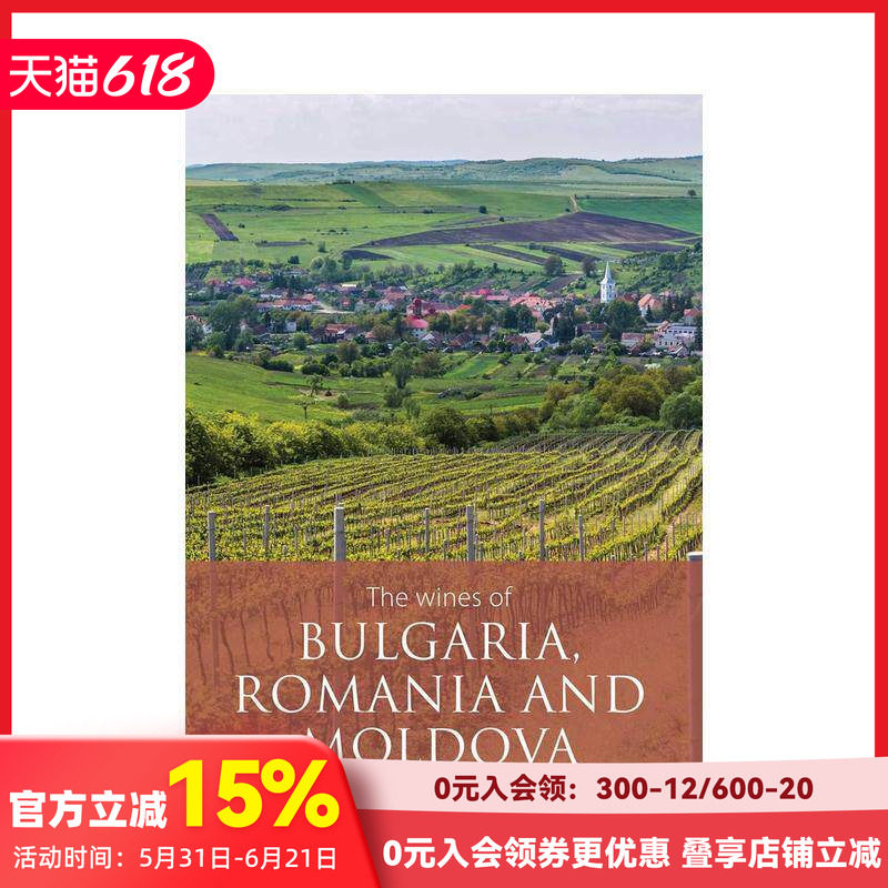 【预售】保加利亚、罗马尼亚与摩尔多瓦葡萄酒 The Wines of Bulgaria， Romania and Moldova 原版英文餐饮生活美食