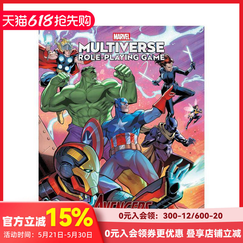 【现货】漫威多元宇宙角色扮演游戏：复仇者联盟扩展版 Marvel Multiverse Role-Playing Game 原版英文漫画书
