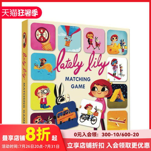 【对号入座游戏】最近的丽丽 【