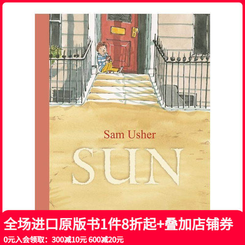 太阳（与爷爷共度四季） Sun