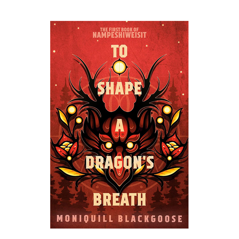 塑造龙的气息 To Shape