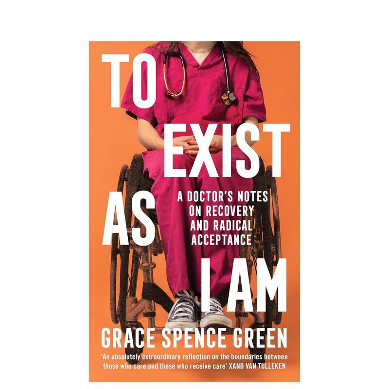 活出真我：一位医生的康复与彻底