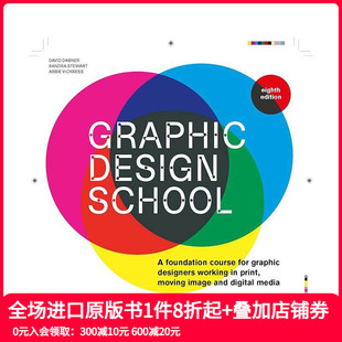 School 英文数字媒体设计 平面设计学校 原版 Edition 8th Design Graphic 第8版 预售