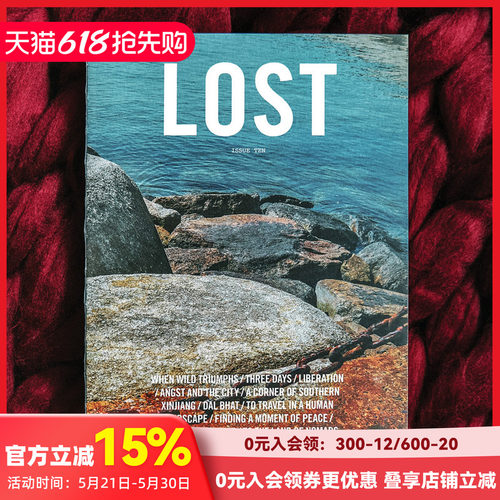 Lost 2024年01期