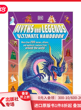 【现货】DK百科手册：神话传说 【DK Ultimate Handbooks】Myths and Legends Ultimate Handbook 原版英文儿童绘本