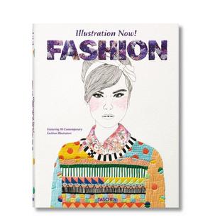 【现货】[TASCHEN]Illustration Now! Fashion 插画现在时！时尚 插画设计