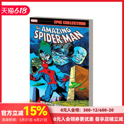 【现货】英文漫画 超凡蜘蛛侠史诗合集：大苹果战场Amazing Spider-Man Epic Collection: Big Apple Battleground 原版英文