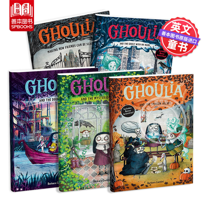 【现货】茱莉亚与沉没秘宝 1-6册 Ghoulia and the Sunken Secret 原版英文儿童桥梁书 哥特式 儿童文学