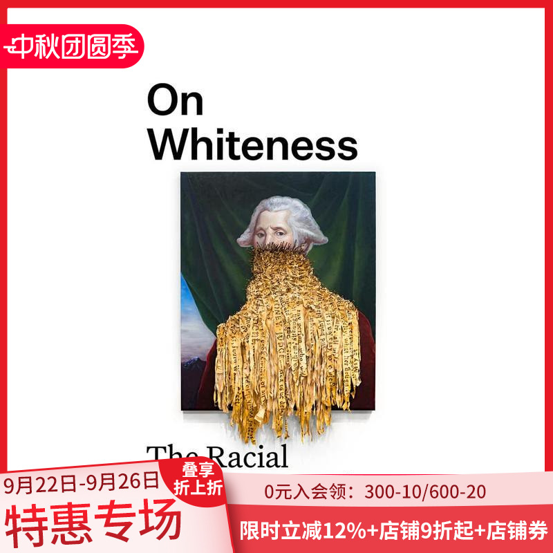 关于白 【SPBH Essay