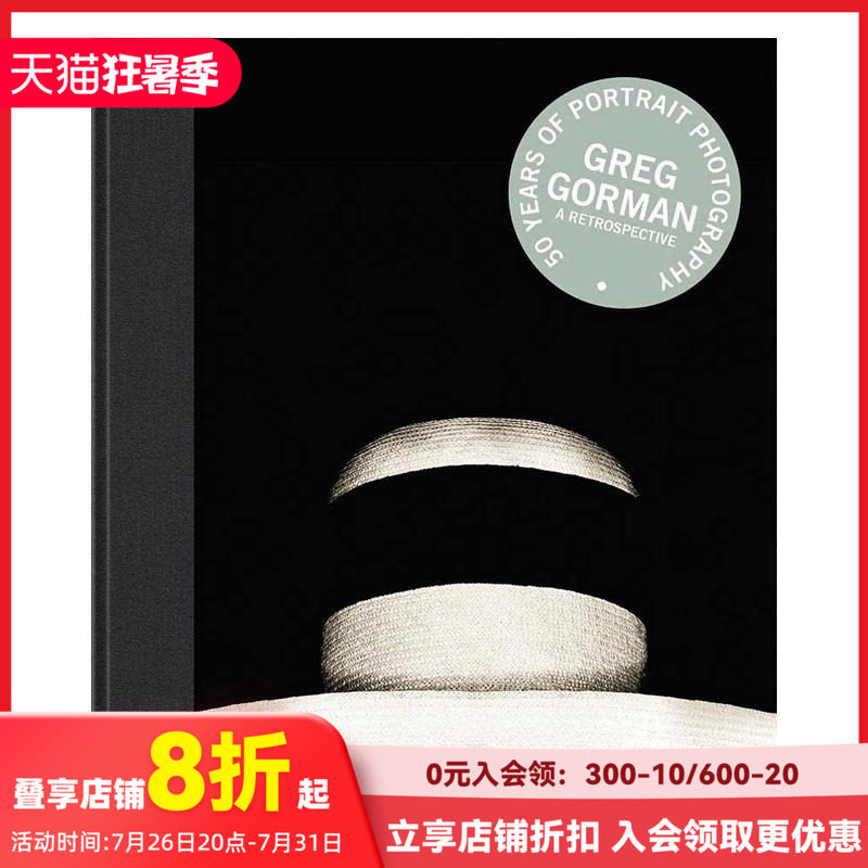 【现货】It’s not about me，这不是关于我的故事