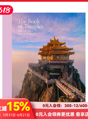 【现货】寺庙之书：世界各地的精神圣地 The Book of Temples: Spiritual Places Around the World 原版英文建筑设计