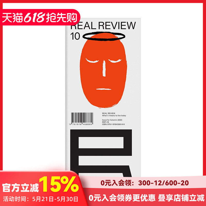 【订阅】 Real Review 建筑空间设计杂志 英国英文原版 年订2期 B153 善本图书
